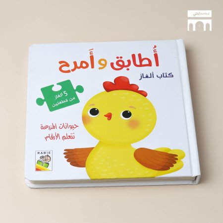 حيوانات المزرعة